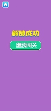 得寶游戲截圖3