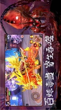 上古異獸傳說游戲截圖2