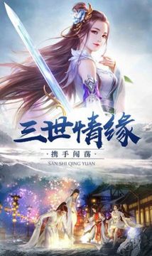 龍戰(zhàn)異世錄游戲截圖1
