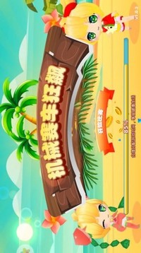 機(jī)械賽車狂飆游戲截圖1