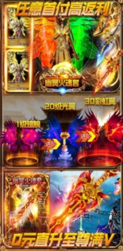 神途征戰(zhàn)ex化神單職業(yè)游戲截圖3