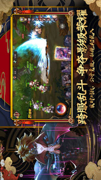 魔力幻世錄游戲截圖4