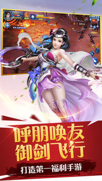 靈汐緣楓葉游戲截圖2