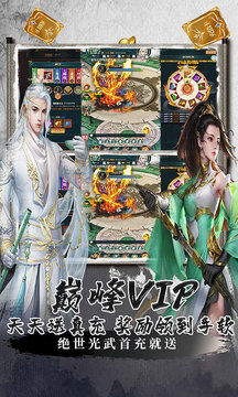劍客上山游戲截圖2