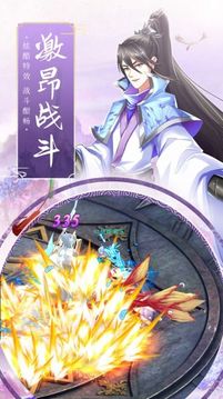 狩獵異獸錄游戲截圖3
