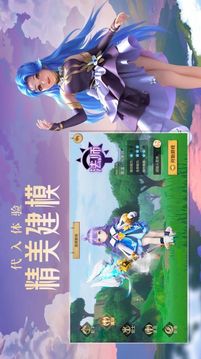 魔界大亂斗游戲截圖1
