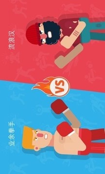 拳擊物理2游戲截圖4