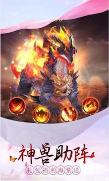 太乙陰陽訣游戲截圖1