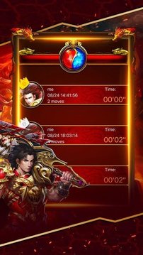 無頂榜神器傳奇游戲截圖1