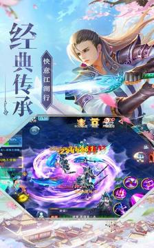 七神物語游戲截圖1