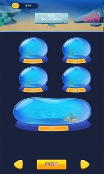 海王之路游戲截圖1
