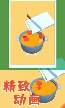 兔子面包店游戲截圖2