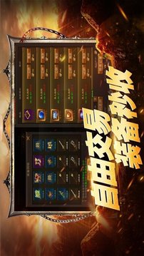 180火龍復(fù)古游戲截圖2