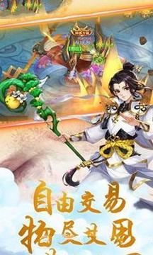 仙緣傲蒼生游戲截圖1