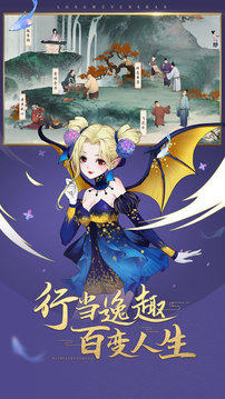 劍門仙俠游戲截圖1