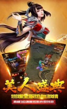 神途之刃自動(dòng)打怪游戲截圖3