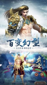 玄天至尊決游戲截圖1