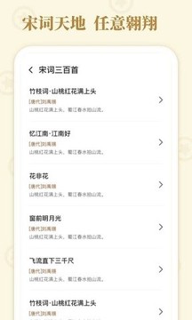 歡樂連連通游戲截圖2