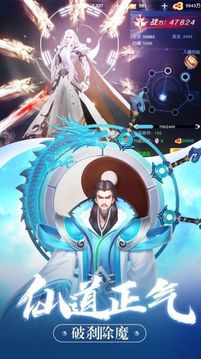 陪師姐修仙的日子游戲截圖1