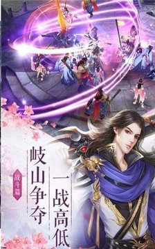 蒼穹傳記游戲截圖1