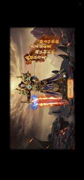 八戒神途游戲截圖3