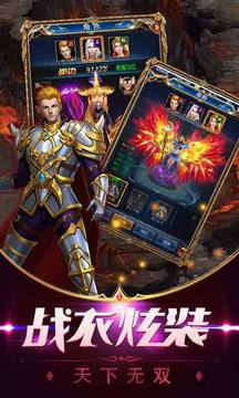 神之羅盤游戲截圖2