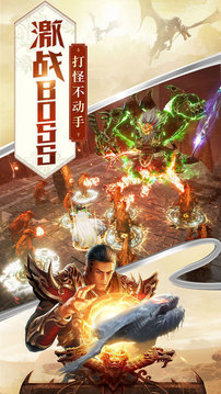 新骷髏王鬼界游戲截圖3