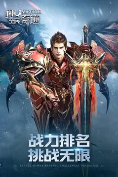 魔法門傳奇之魔幻天使游戲截圖2