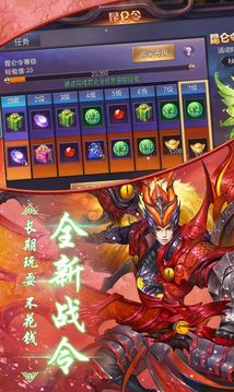 誅仙昆侖劍游戲截圖2