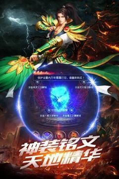 藍(lán)月傳奇斬殺游戲截圖1