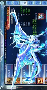 幻滅王劍游戲截圖3