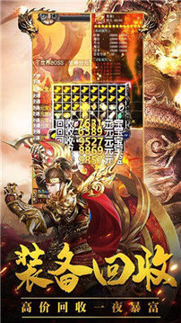 新開精品復(fù)古游戲截圖3