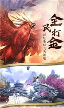 守護英雄之上古神兵游戲截圖3