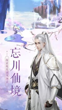 唯武之尊游戲截圖3