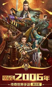 九劫曲神器單職業(yè)傳奇游戲截圖3