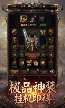 天空懷舊傳奇游戲截圖1