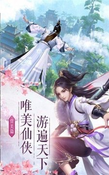 蒼穹傳記游戲截圖2