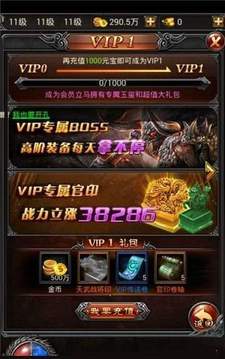 打金微變游戲截圖2