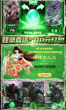 蒼穹圣靈紀(jì)游戲截圖2