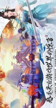 滅魔戰(zhàn)斗行游戲截圖3