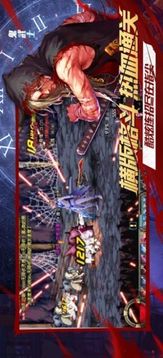 厄運之城游戲截圖2