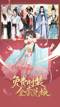 劍門仙俠游戲截圖2