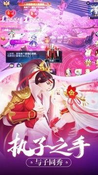陪師姐修仙的日子游戲截圖2