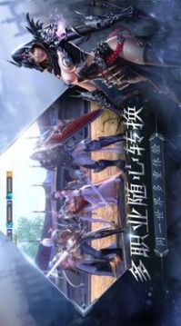 榮耀戰(zhàn)盟游戲截圖1