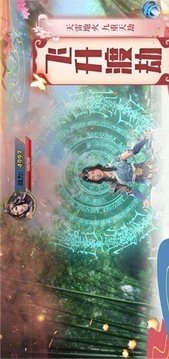 仙侶情緣琉璃仙域游戲截圖2