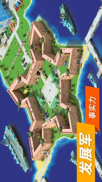 特大城市綠鈔游戲截圖3