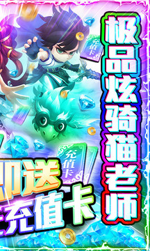 一念夢幻游戲截圖3