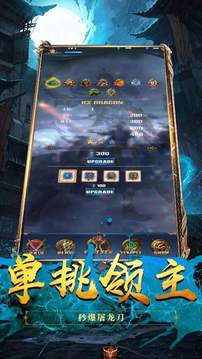 九最神途游戲截圖2