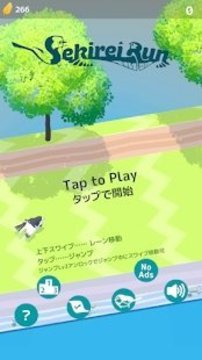 深棕色的麻雀游戲截圖3