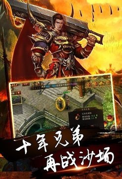 武泣嘟嘟單職業(yè)游戲截圖2